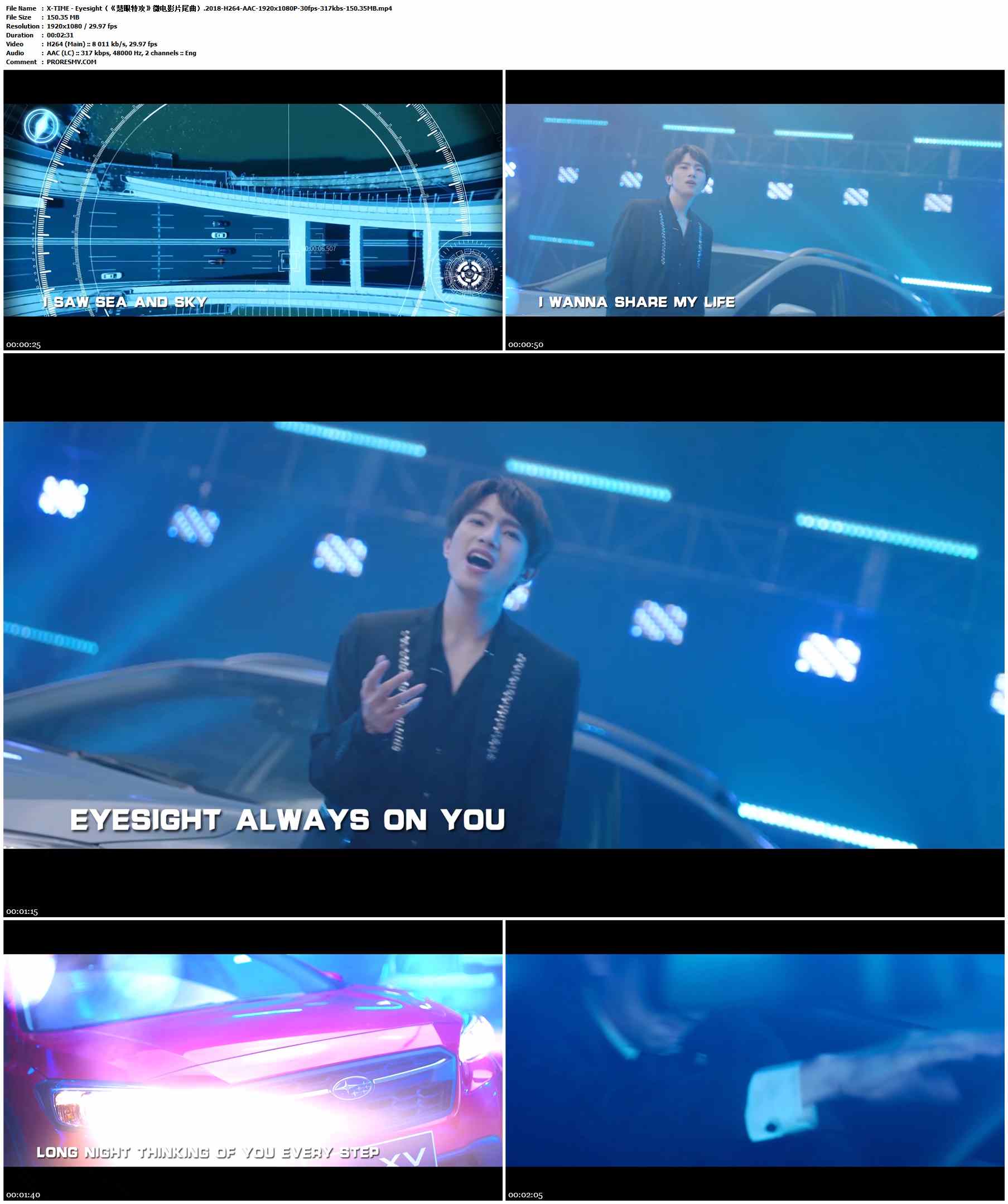 X-TIME - Eyesight（《慧眼特攻》微电影片尾曲）.2018-H264-AAC-1920x1080P-30fps-317kbs-150.35MB官方MV_高清MV